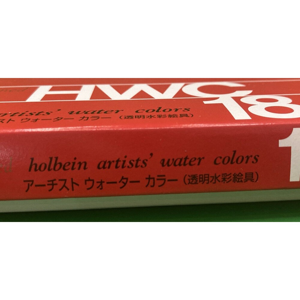 Holbein HWC Artists Watercolor Set Of 18 Colors 5ml 0.17 fl oz W403 - Picture 5 of 12